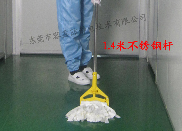 無塵拖把