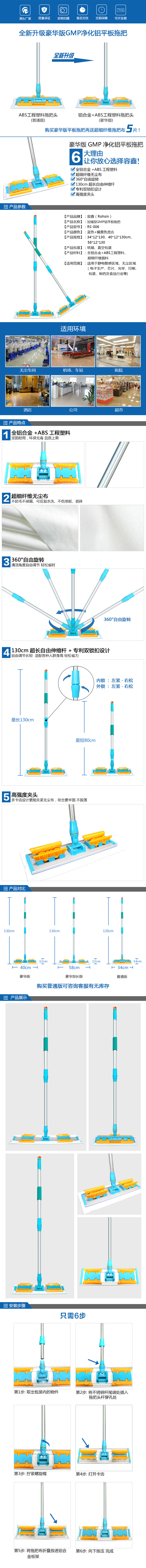 無(wú)塵拖把