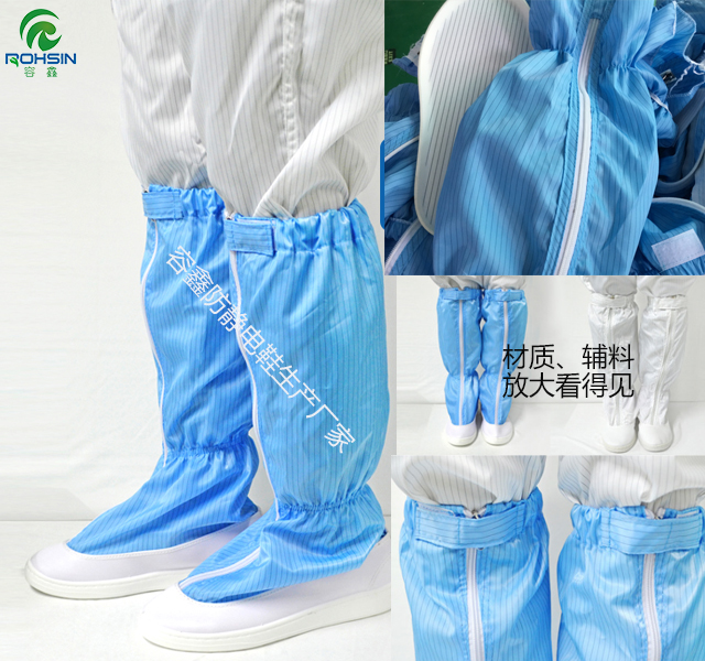 容鑫防靜電鞋生產(chǎn)廠家為您介紹防靜電鞋應(yīng)用